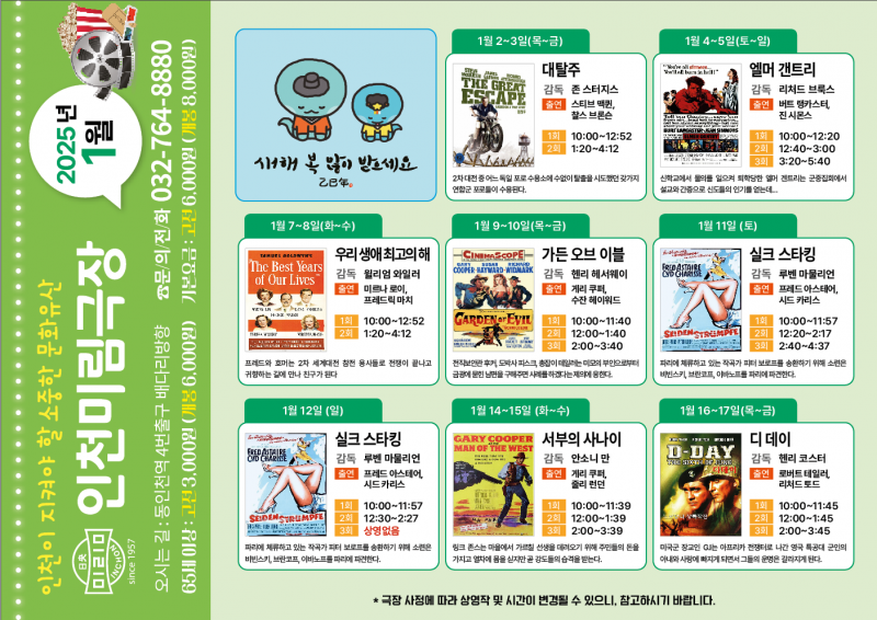 87912bcf99f1a38b567e2b4cc34c1eae_1735210