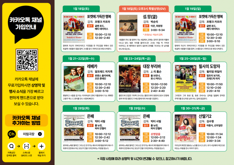 87912bcf99f1a38b567e2b4cc34c1eae_1735210