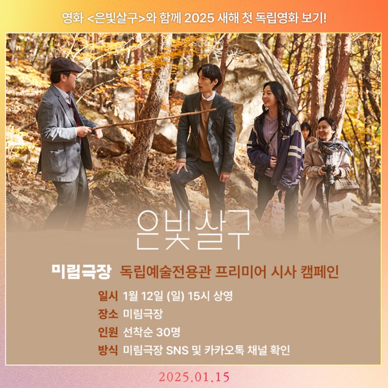 91be7f02a36554f54f2cc3ced734acf4_1736139