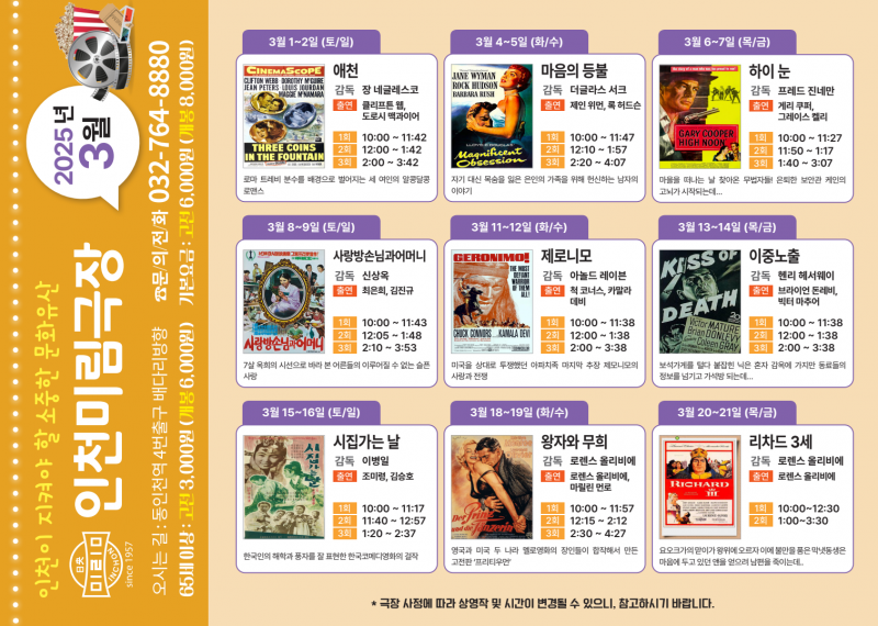 f8953b652dac8402bc337622e108a543_1740533