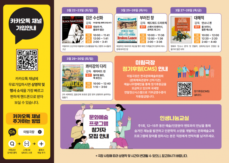 f8953b652dac8402bc337622e108a543_1740533