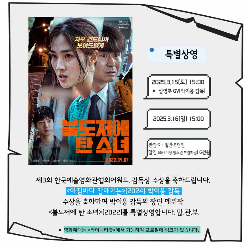 2499dad426821308223e6aa7ceabea4d_1740900