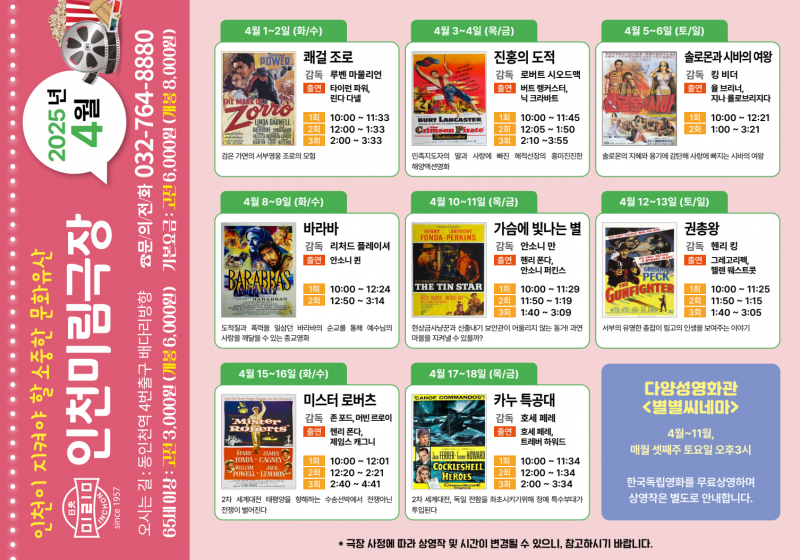 88b0b223583a016ea445dc255a59dda6_1742816