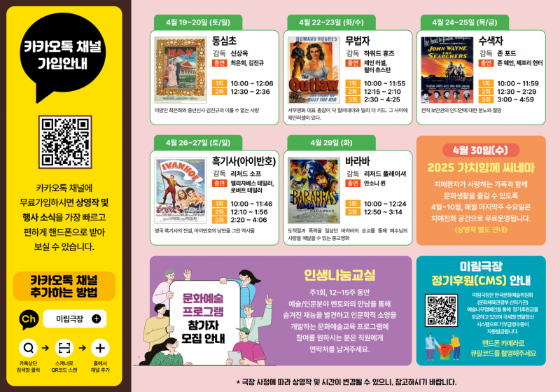 88b0b223583a016ea445dc255a59dda6_1742816