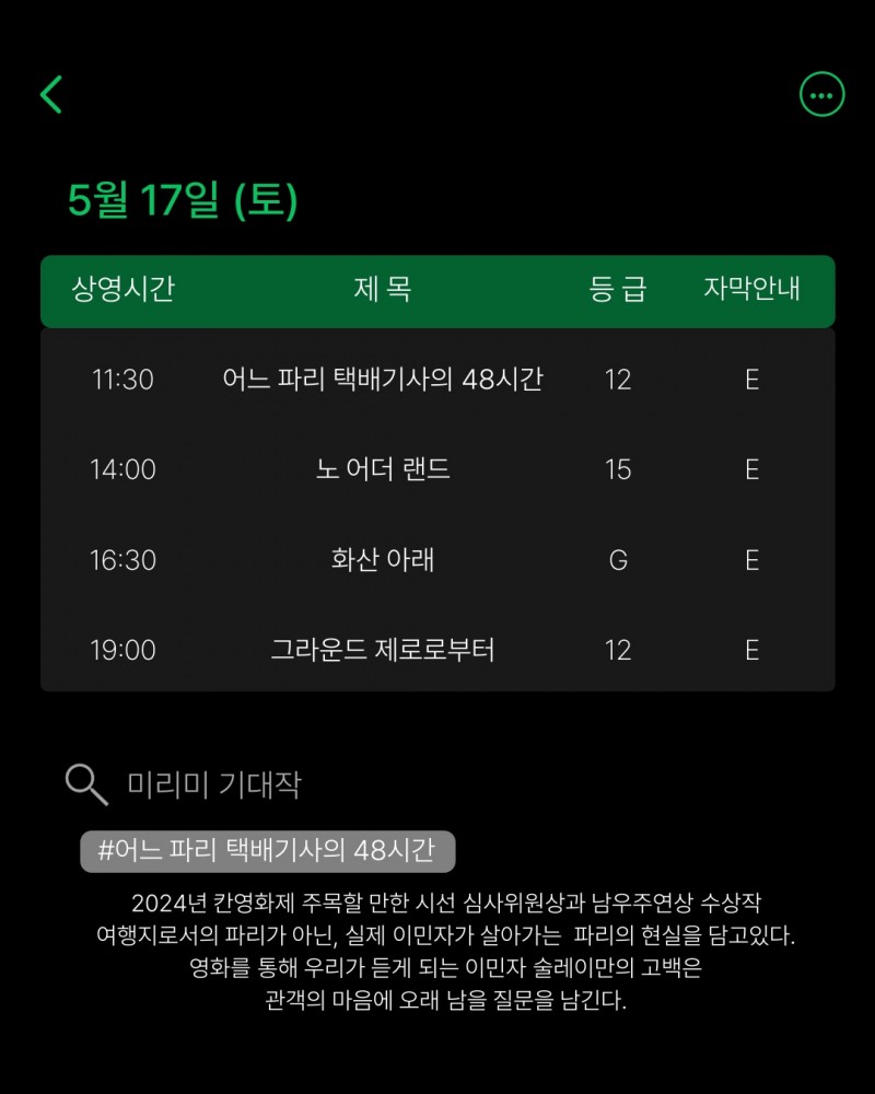 1035f772274b7a7e5e68cf481f97e8ff_1746619