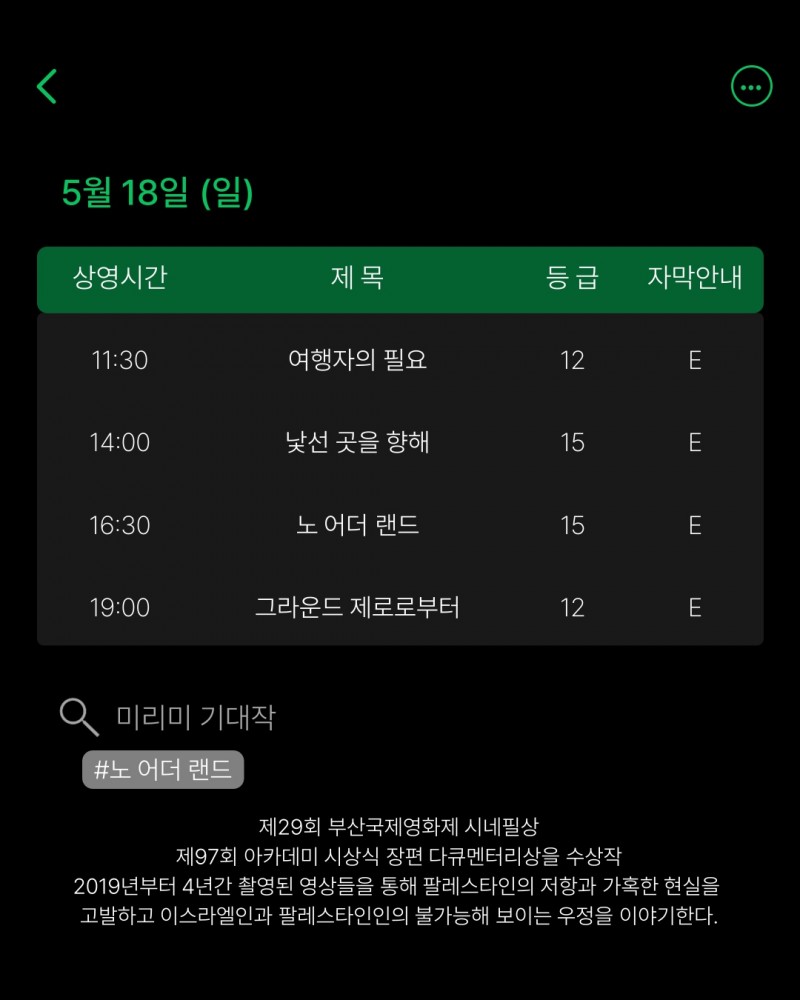 1035f772274b7a7e5e68cf481f97e8ff_1746619