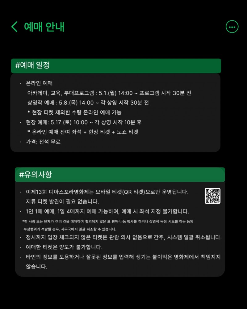 1035f772274b7a7e5e68cf481f97e8ff_1746619