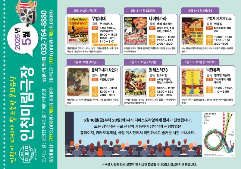 4234e47f007644d55eb1ad3eeaa6ad5a_1746239