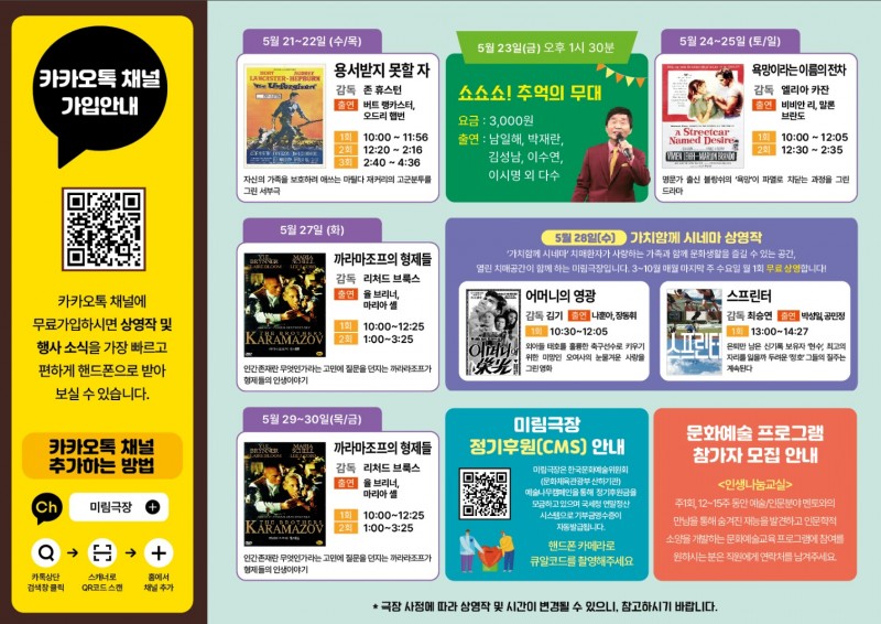 4234e47f007644d55eb1ad3eeaa6ad5a_1746239