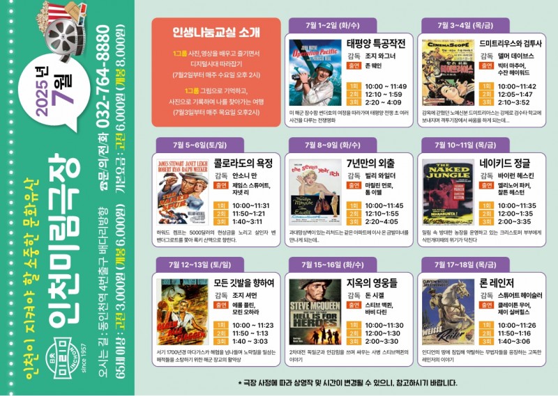 09de3601d81d3dff1d603d29785cda88_1751074