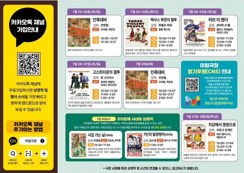 09de3601d81d3dff1d603d29785cda88_1751074