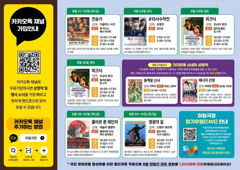 38853e719fd643ae3b7055e39cb8975c_1753671