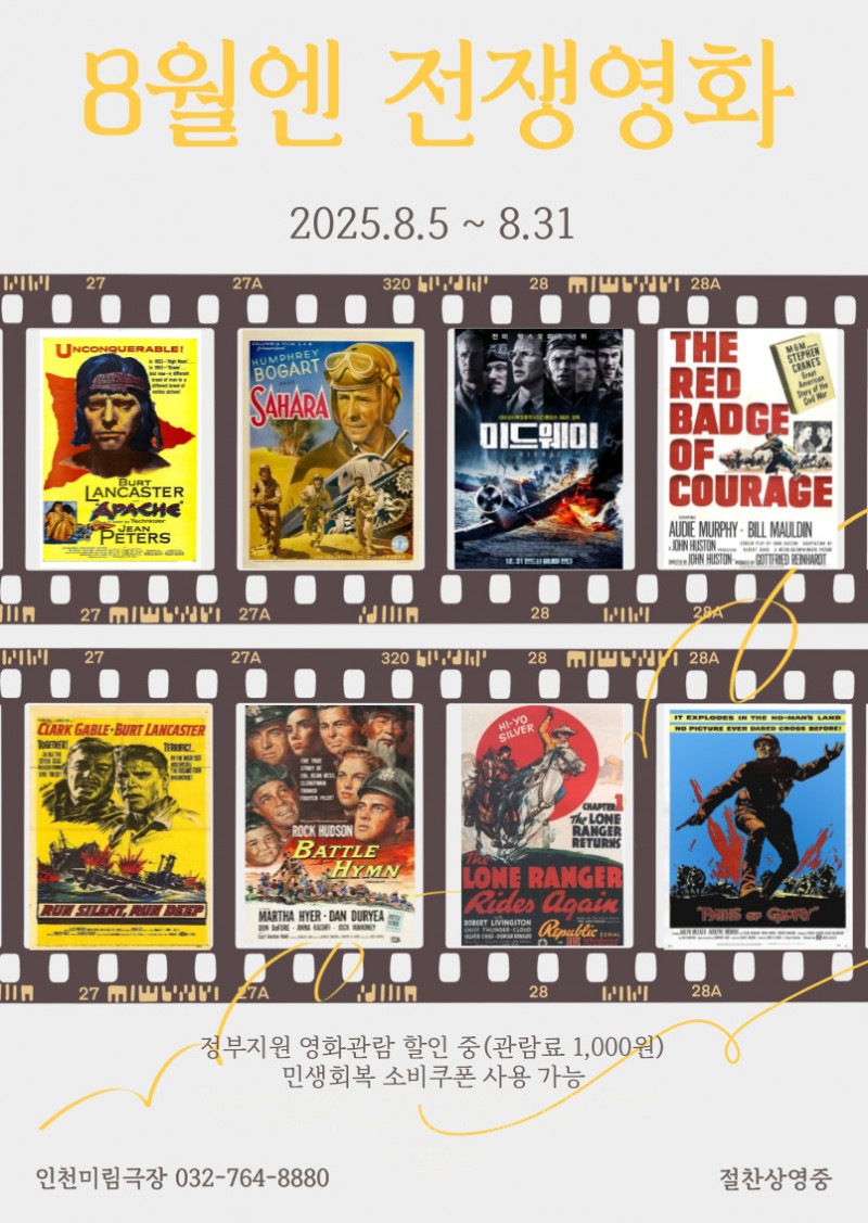 d90b15d9e4c864574b9fd7cdadc70938_1753868