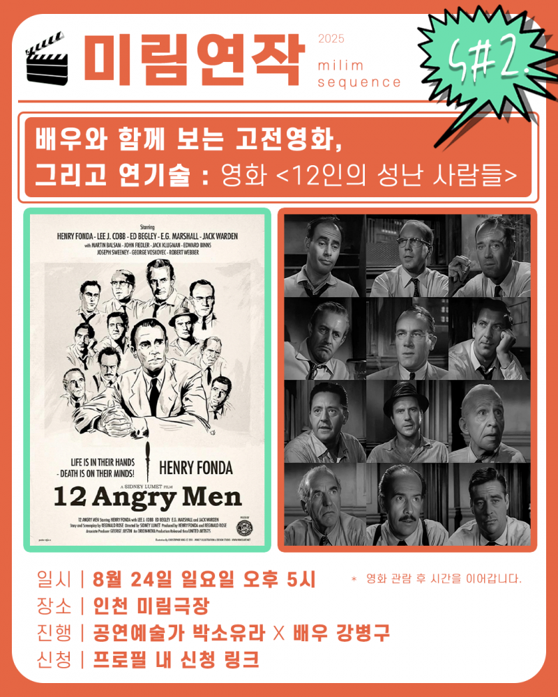 3deef3b2404e6354826f59ce3e216822_1755928