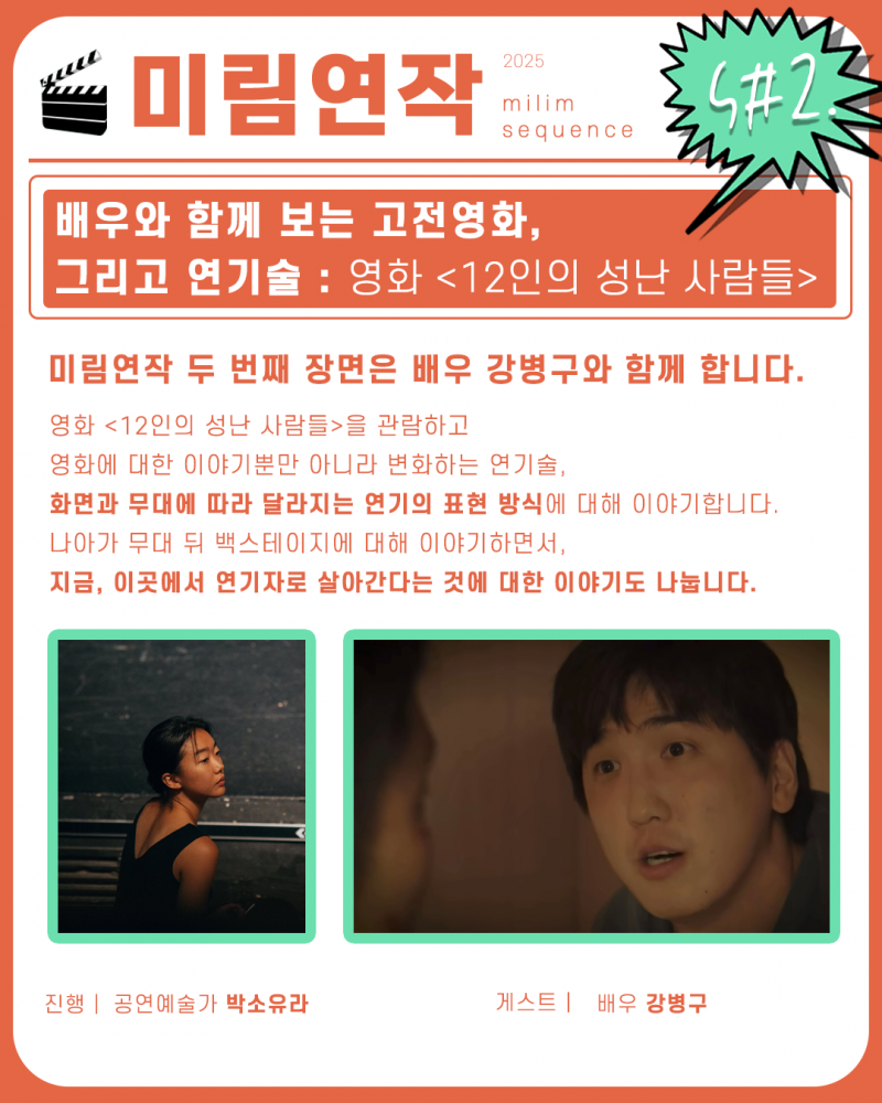 3deef3b2404e6354826f59ce3e216822_1755928