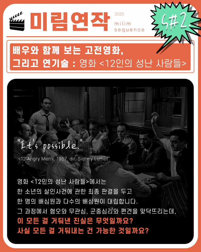 3deef3b2404e6354826f59ce3e216822_1755928