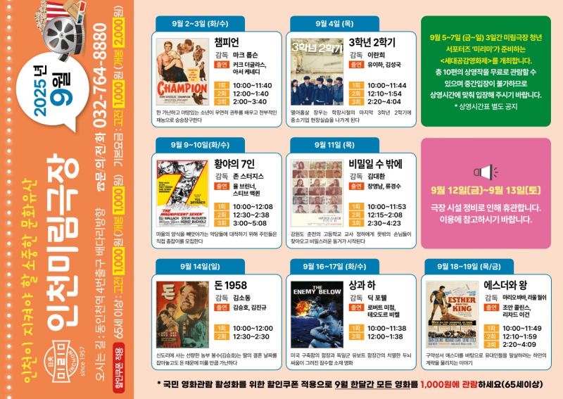 c8c834ce9f0d3c11614dec0eda8f082a_1756284