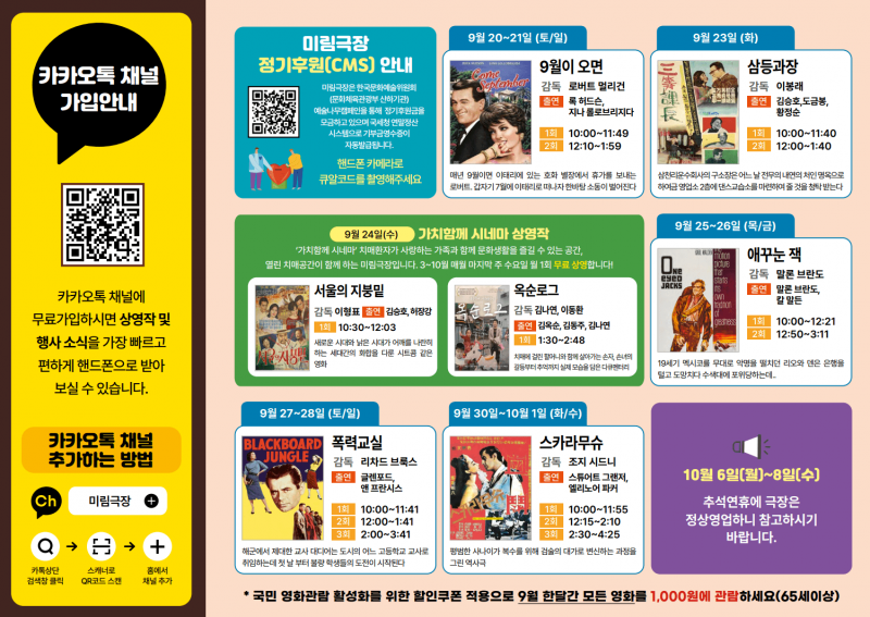 c8c834ce9f0d3c11614dec0eda8f082a_1756284