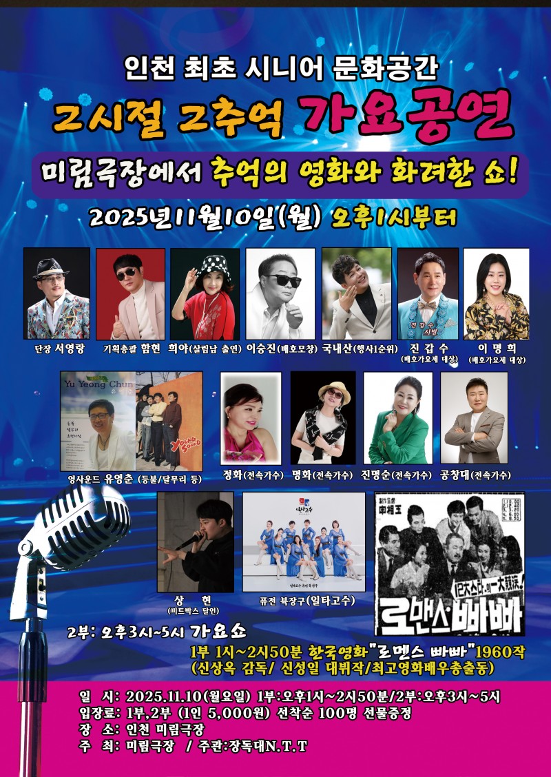 4f143d0c732a652a6020af1cacf85c96_1761831