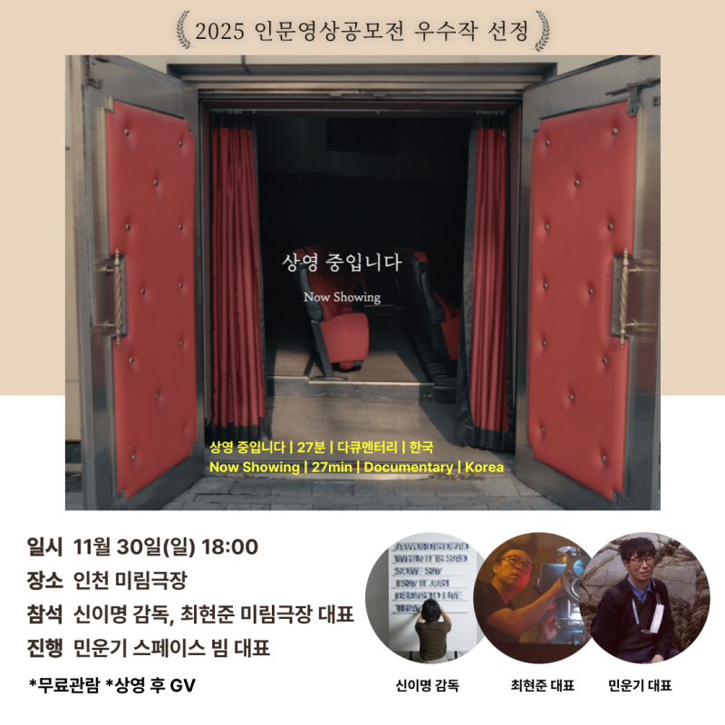 89b48d772c8a29c5f69ec95f96bb0465_1763877