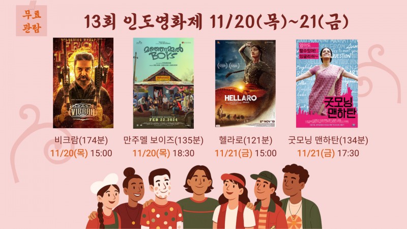 9b8b2b5f2488c773450f74309f38f6f5_1763112