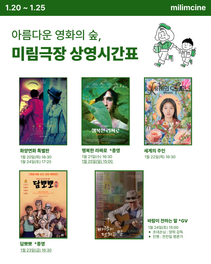 1fe9039f3ff391e84401e2b646750bcc_1768723