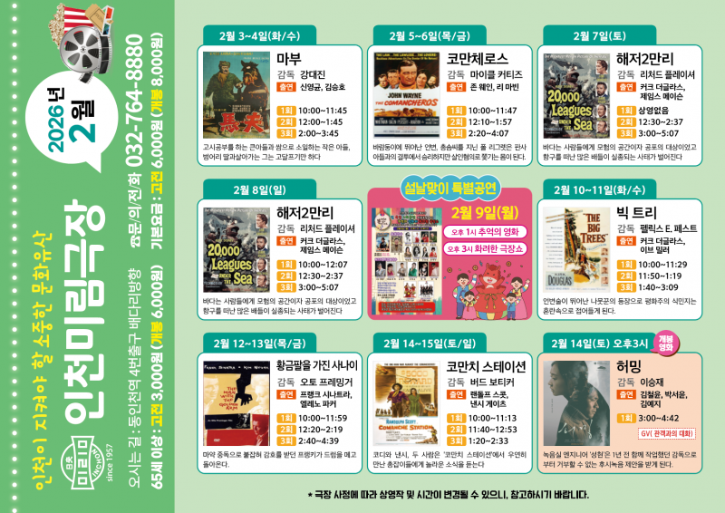 5d16ab753fe6d9d3b176b817322626f2_1769779