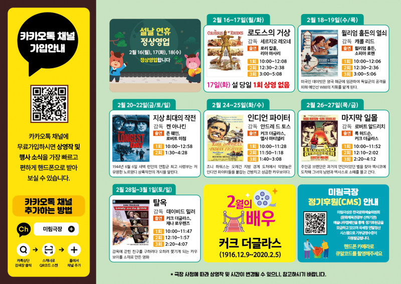 5d16ab753fe6d9d3b176b817322626f2_1769779