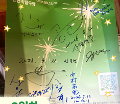6회 세대공감영화제